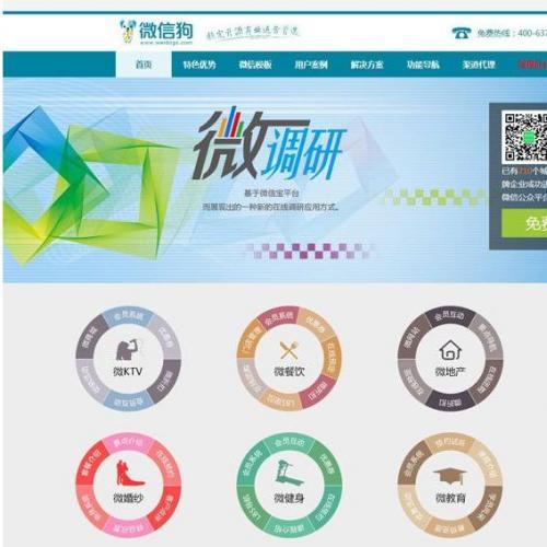 ΢Źҵ,ȥ,ȫ/ް/Ӫ/[PHP+MYSQL]