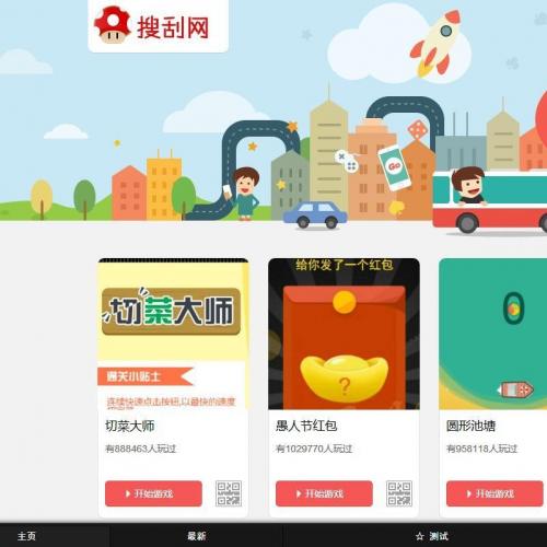 400΢ŹںȦֻСϷԴ뼯,ֻƽӦ+HTML5