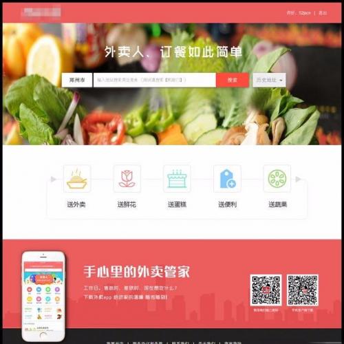 ͳ˶ϵͳv8ں΢Ŷ΢̼Ҷ˹ȹ