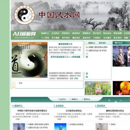 йˮ ˮѶվ֯dedecmsģ