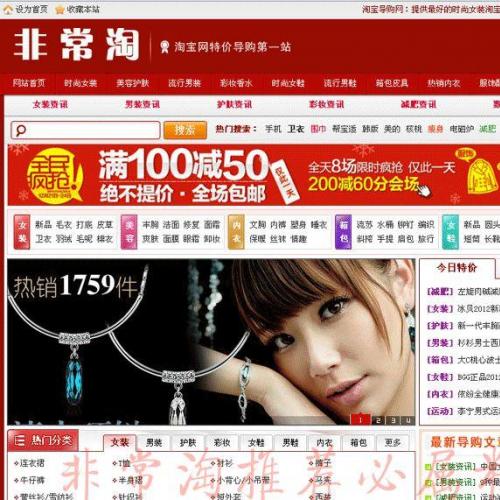 ̳ǺԵԱԿ͵۹ԴTaodiCMS V5רҵ