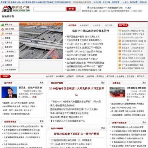 ӰҷŻ-ʷŻվ-ַϢԴ