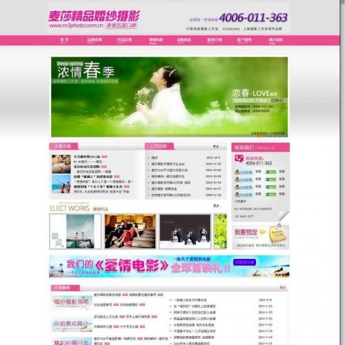 ϺɴӰ-һƷɴӰվASP+ACCվԴ