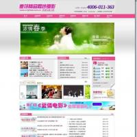 ϺɴӰ-һƷɴӰվASP+ACCվԴ