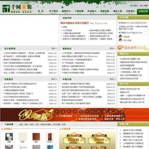 ǧװ-һɫµļװվҵװվ