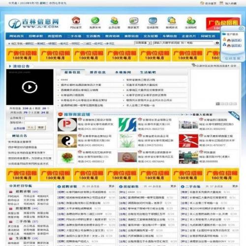 ַϢV6.0ƽɫ-ͬϢƽ̨ASP