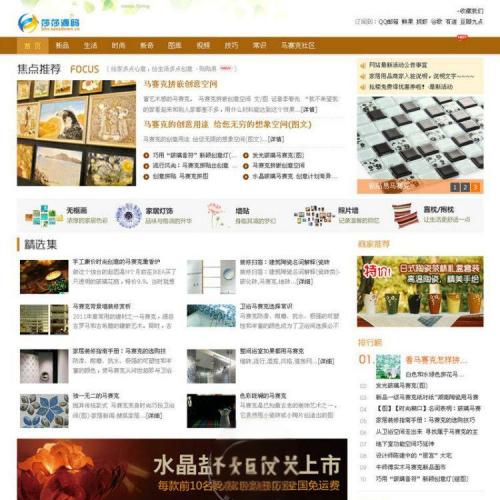 ҾѶŻԴ룬dedecmsV5.7ں վ