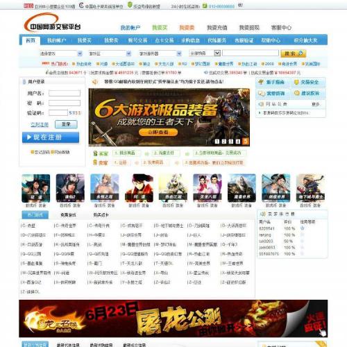 5173ƽ̨+Ϸ+Ϸƽ̨Դ+֧ӿ