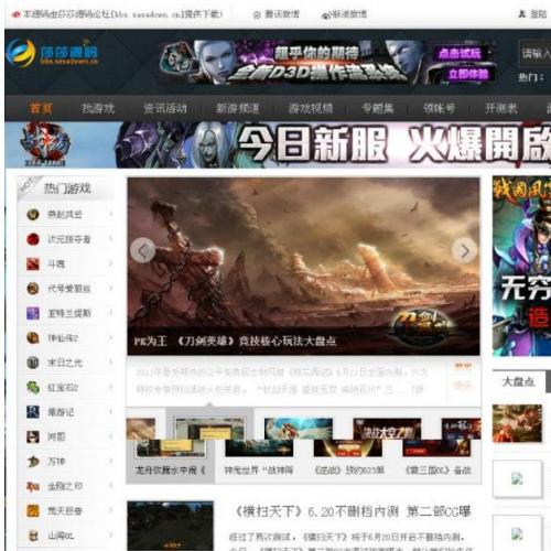 92game Ϸվȫ,DEDEں