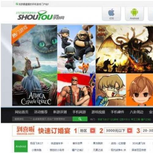 ֻϷվԴ_֯ںֻϷphpԴ