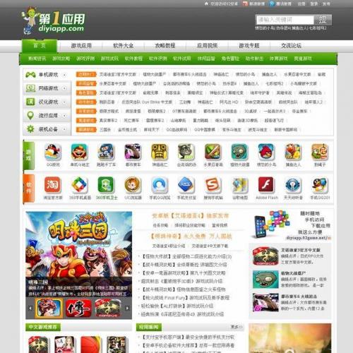 ֻϷվԴֻӦð׿Żվ