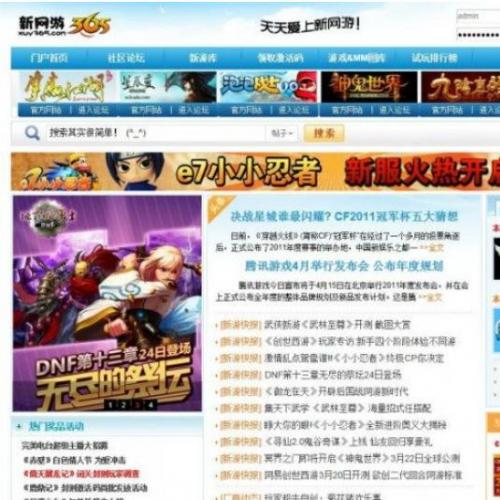 365ŻվԴ phpwindϷ̳Դ