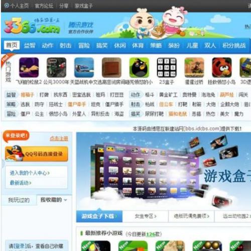 °֯Ѷ3366СϷŻվģվԴ