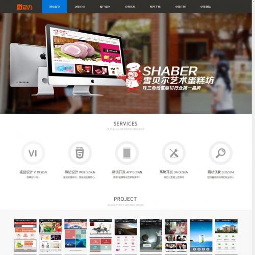 ΢΢Źƽ̨WQ_V3.0-20140729,΢ҵں