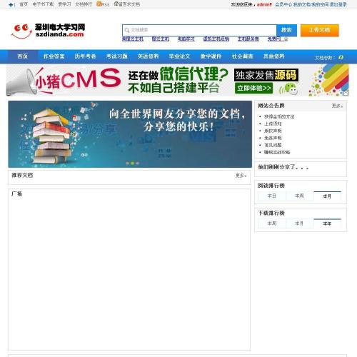 °ٶĿ⡢ĵվԴ ĵϵͳ°+ȫ׹