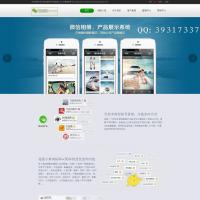 û΢Źϵͳ޸ ֶ֧΢˺Ź+30ֱѯ