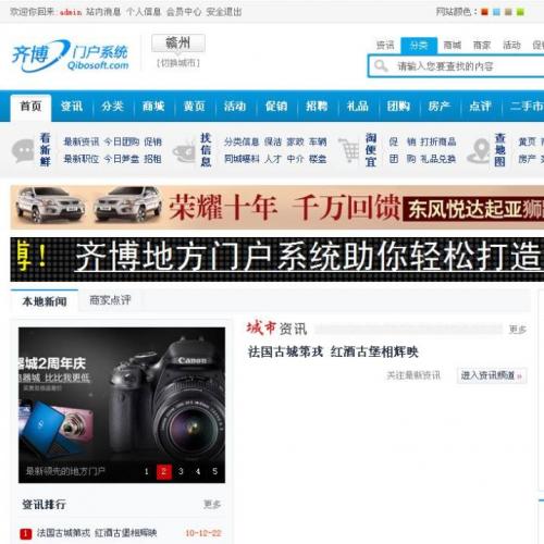 벩طŻϵͳ5.0ҵƽ ɫлģ+΢12׷