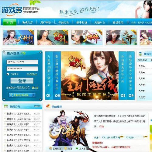 ϷϷƽ̨ԴUCΪϷƽ̨ͳֵƽ̨