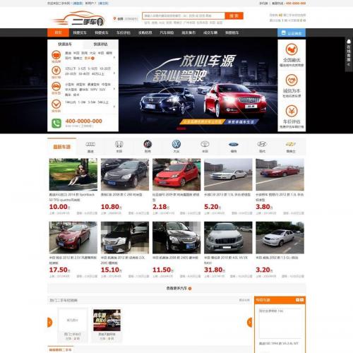 273ֳԴ,Դ+ֻ+Ż+޸++simcmsں