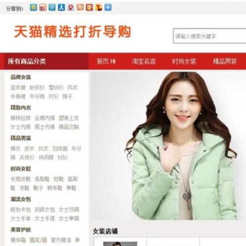 Աsk-taoke-v5.1-redרҵ