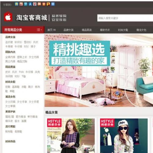 ѿԱsk-taoke-v5.1-mallרҵ̳ǰ