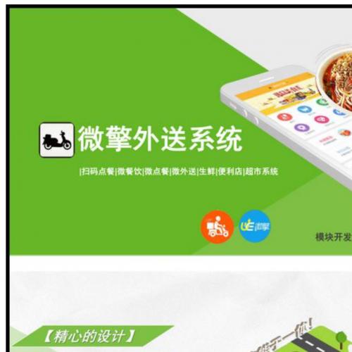 ΢2.2.4ܿԴ,΢,ɨ붩,΢Ͳ,޸ݿ޴