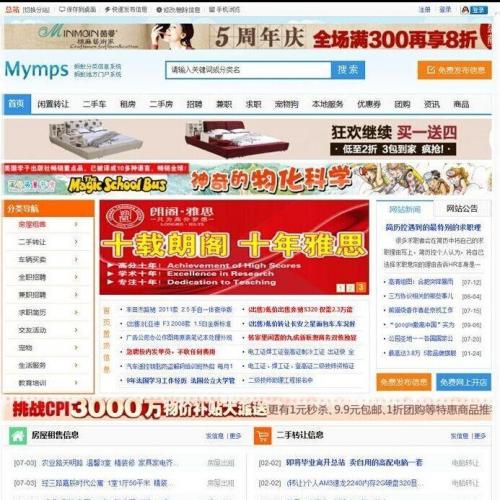 ϷϢV5.7s޸,ɫ+ֻ+UC+ֻͼ_ǩ__ֻ