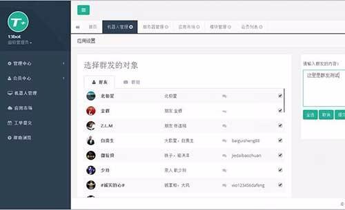 ΢ŻҳV2.2.2վԴ_΢ǴT+΢Żɴר΢˹