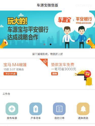 120΢СԴ ΢СӦóԴ ΢СʵԴ