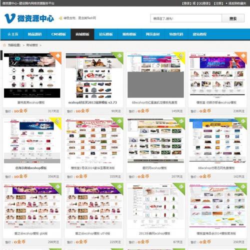 ΢ԴԴƽ̨Ա+վ޼ɾ+ںϰ׾ģԴ