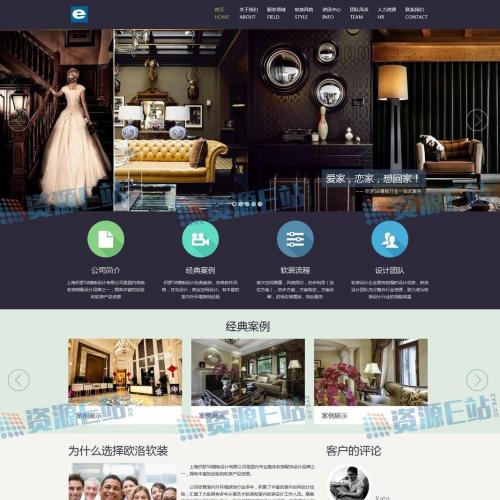 HTML5Ӧʽװװ޹˾Ʒվ