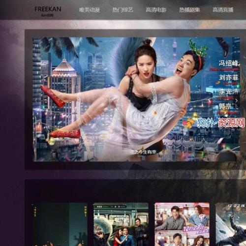 ȫԶӰӲɼϵͳfreekanv3.3ս,˱ر