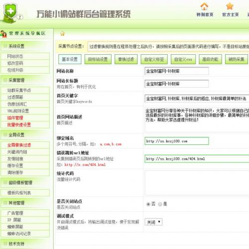 viviС͵վȺ2.4֩ҵƽ