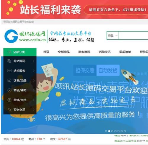 t5Ѽ̳ ưԴ»վԴ뽻վ ȫģ+ֻ