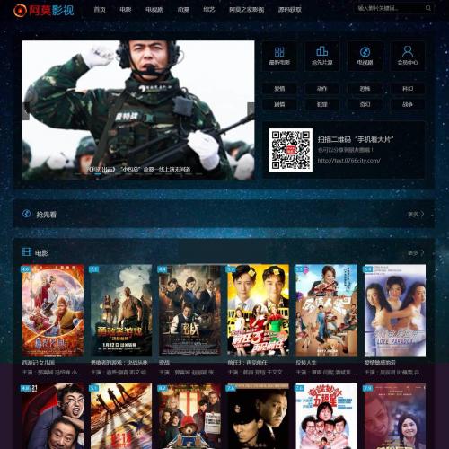 ӰV1.0,freekan,Աϵͳ++VIPԱ+ѹۿ+Ա