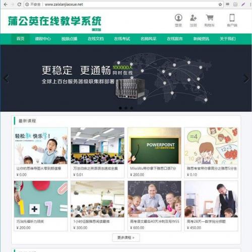 ѹӢ߽ѧϵͳԴ  Thinkphpں