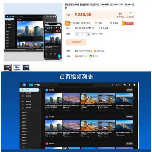 ƵƵվԴ ƵԴ ƵվPHPԴ ֧FFMPEG APPԴ
