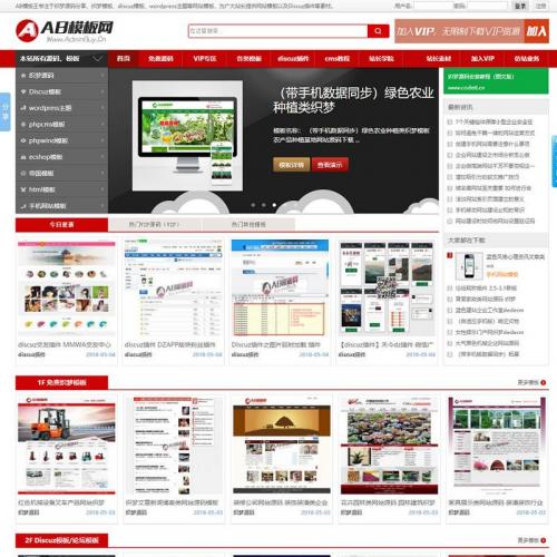 ABģվزԴվվԴ Ӫ ֯dedecms