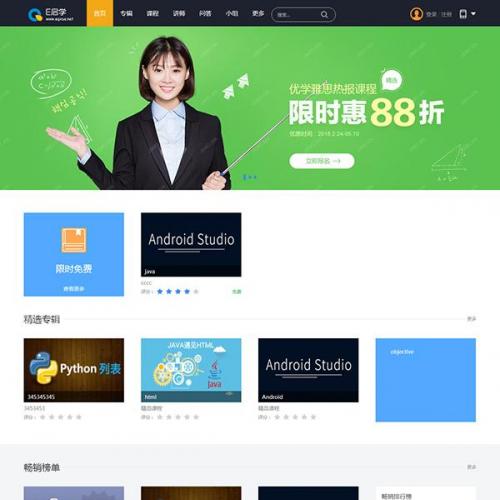 EѧУϵͳ߽ѧƽ̨վԴ