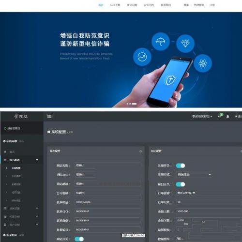 PHPۺ֧վԴ Խʮ֧ӿ ķ֧ϵͳԴ