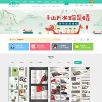 ѼT5¾ͼزԴϵͳ_WAPֻӦ+ϵͳ+֧ӿ