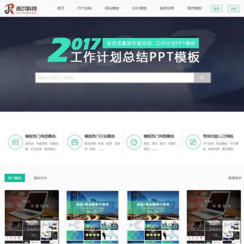 ƵزԴվվԴ thinkPHPں˿