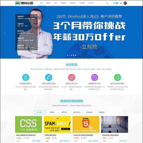 ϶߽γ_ְҵѵ3ҵԴ discuzںվԴ ̳Դ