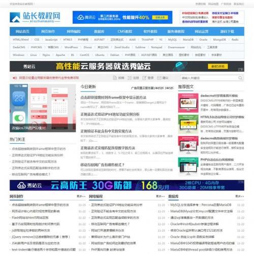 Դ̳ زվ֯ģ(ֻ)+ȫݰװʹ