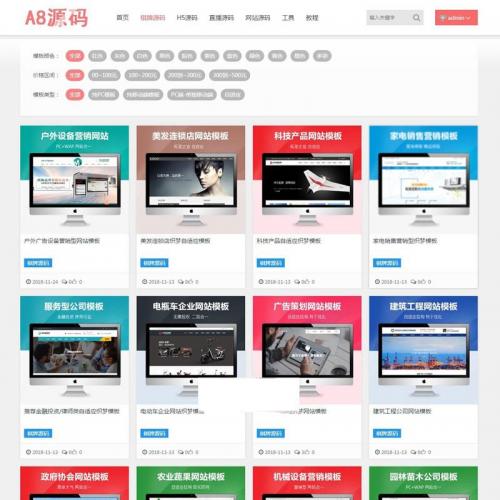 A8ԴԴ A8Դվ ߷A8Դվdedecmsģ