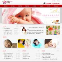 ɫ׶԰ѧУվԴ ֯dedecmsģ