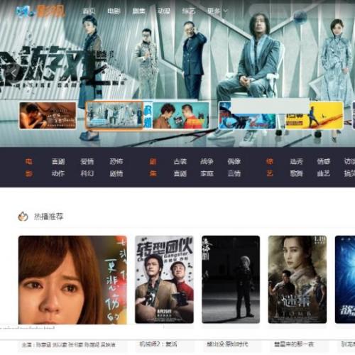 NMKCMS׿ӰԺԴ ȫ¸İԶɼVIPӰԶʿԴ6.0