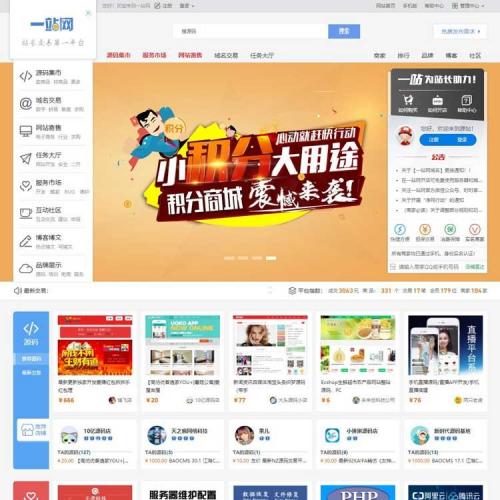 Ѽں11һվ PC+++ֻ+վ ǩԼӿ