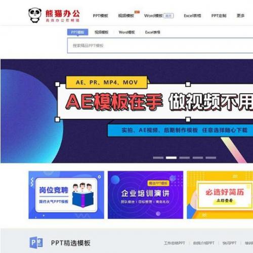 ۹cmsè칫زվPPTģģվԴ