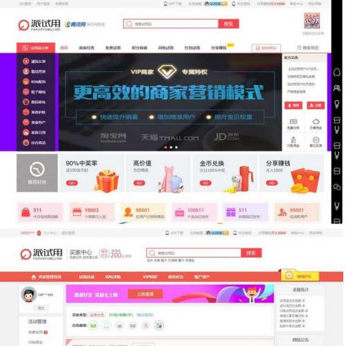 TinkPHPں˷ÿ51ԿϵͳԴ PCԴ+WAP+APPԭ